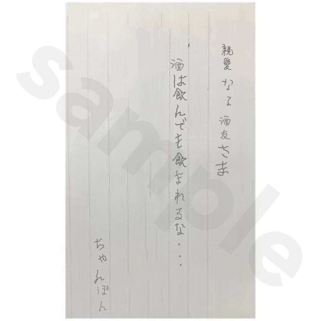リターン画像