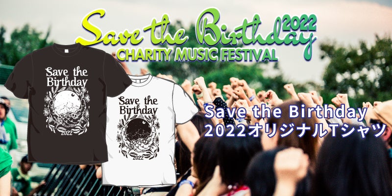 ラウドネスTHE BIRTHDAY EVE 樋口モデル80’ｓTシャツ　Lサイズ 追加リターン】WOMCADOLE樋口氏デザイン！スーパーミツオTシャツ