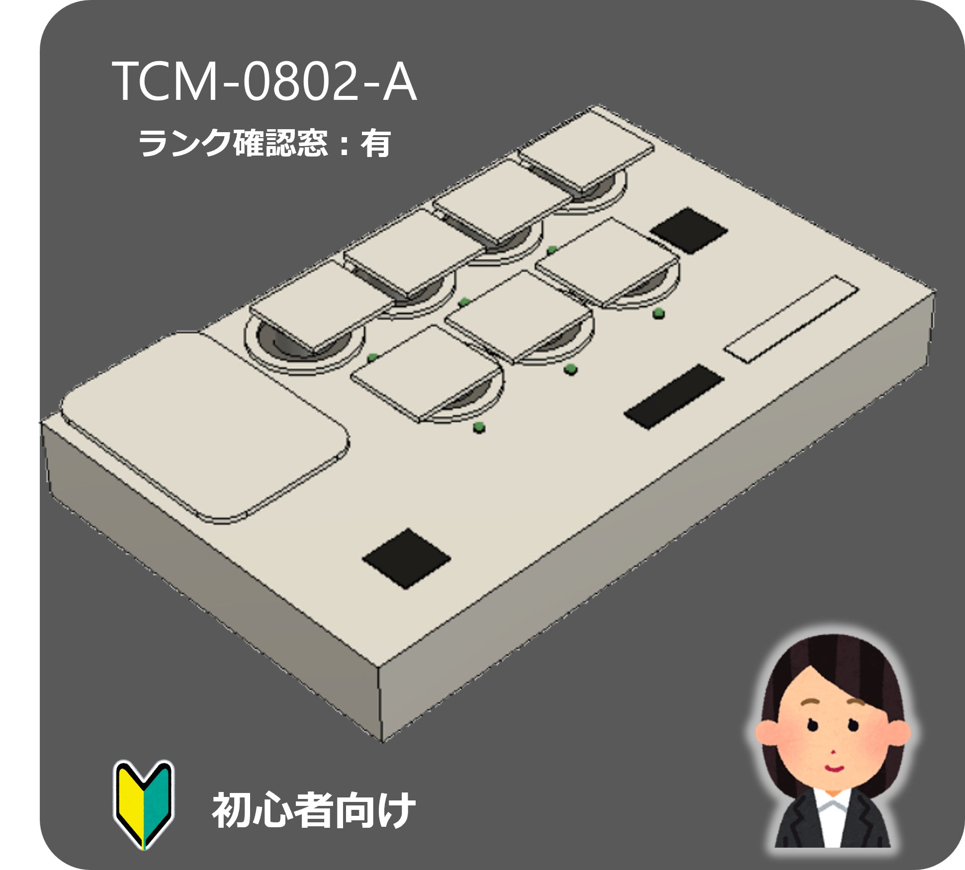 リターン画像