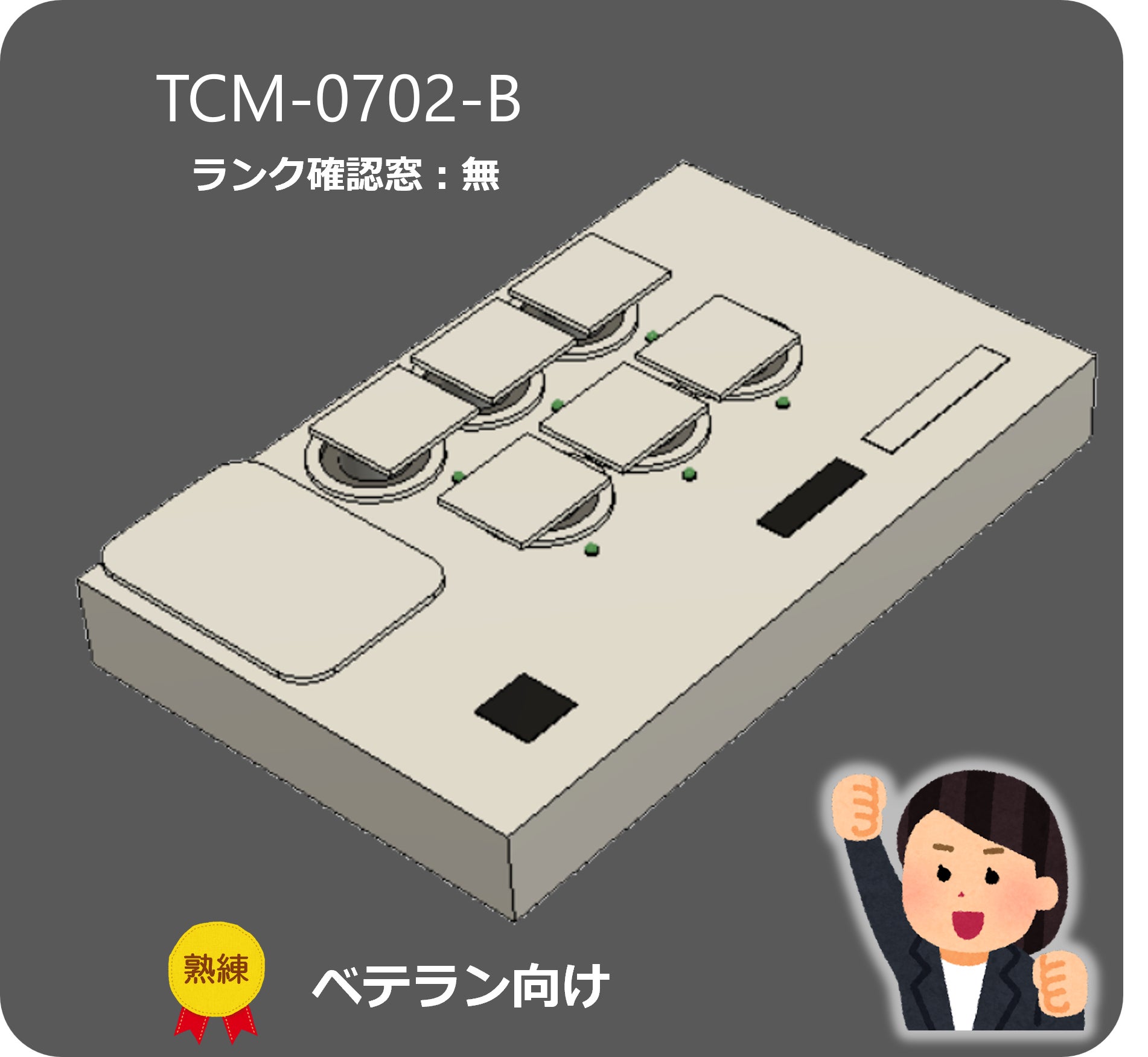 リターン画像