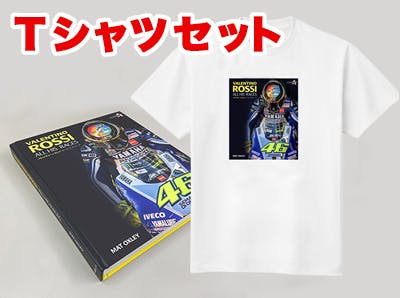 バレンティーノ・ロッシ豪華フォトブック【オール・ヒズ・レース