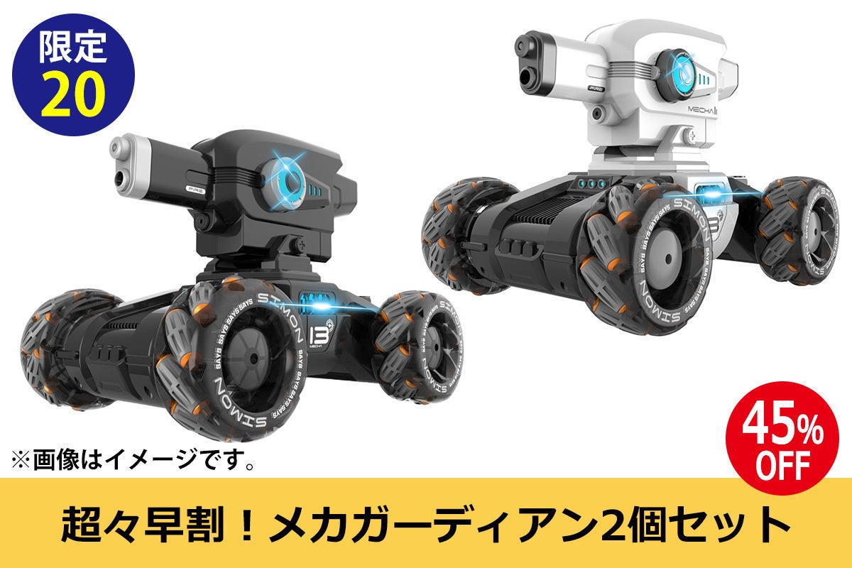 リターン画像