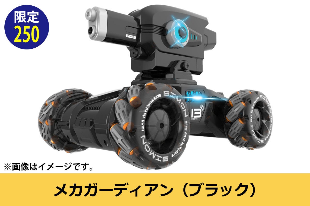 リターン画像