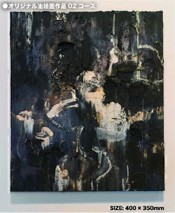 画家・長沢明さんの絵画展が吉原写真館で開催! - CAMPFIRE (キャンプ