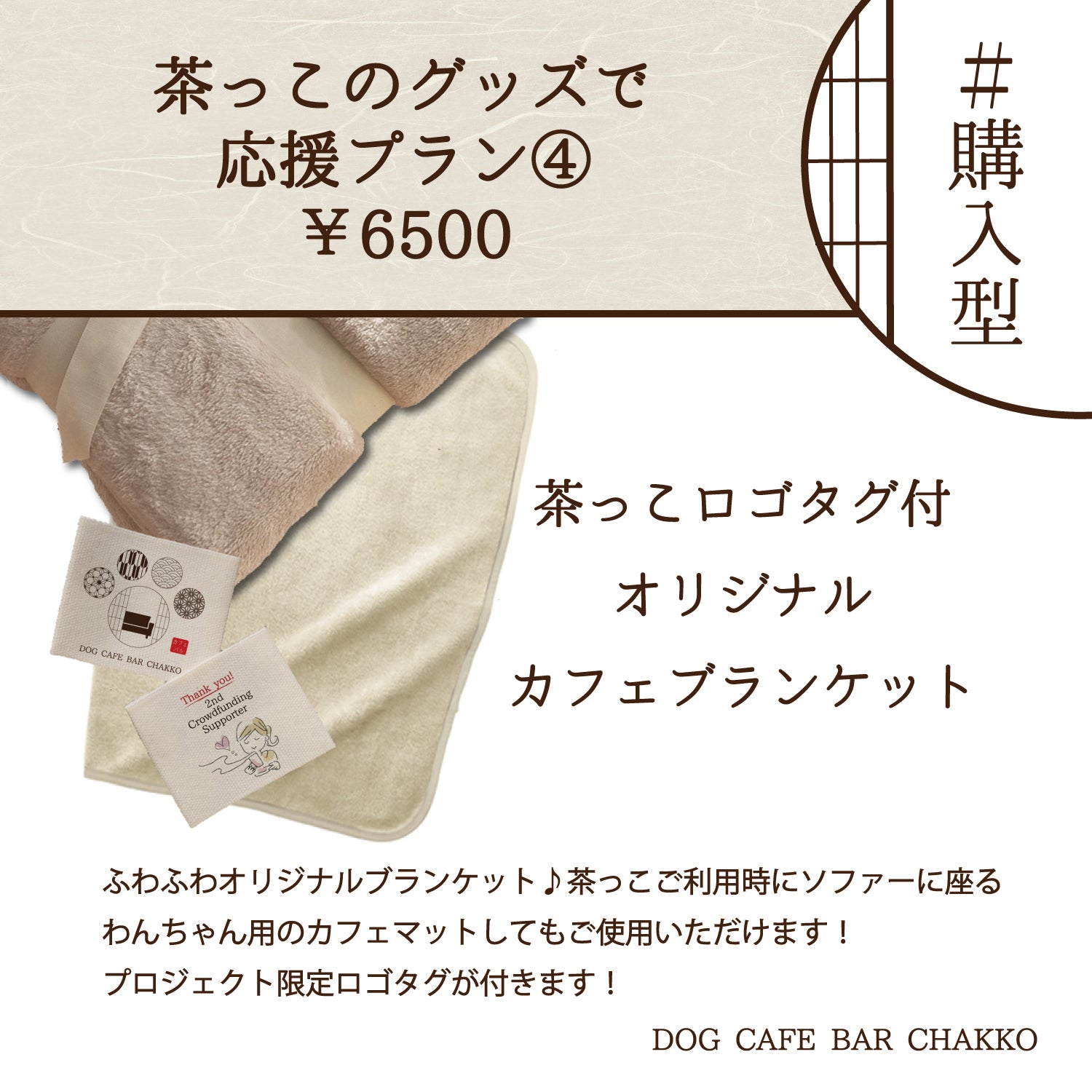 リターン画像