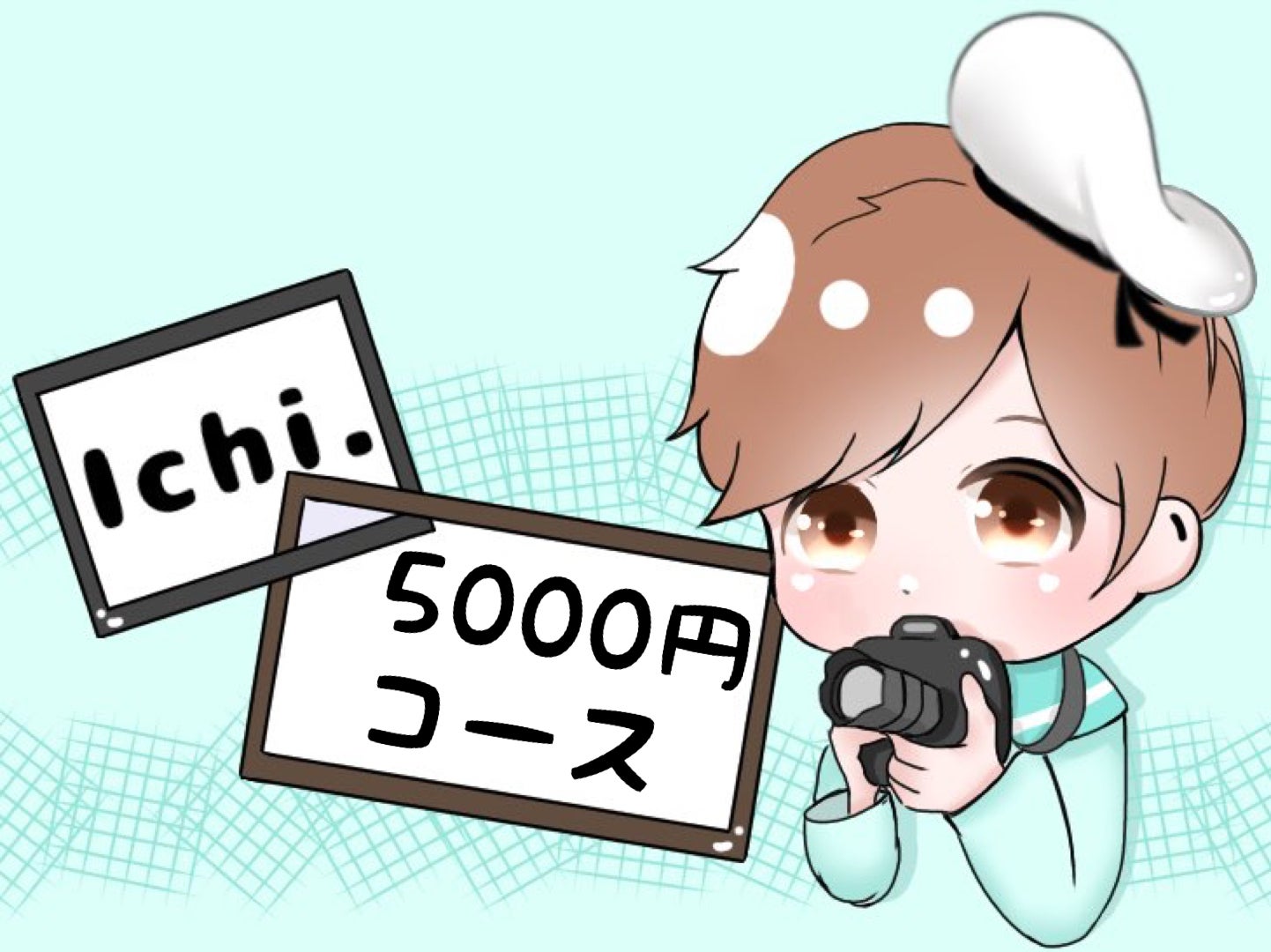 リターン画像