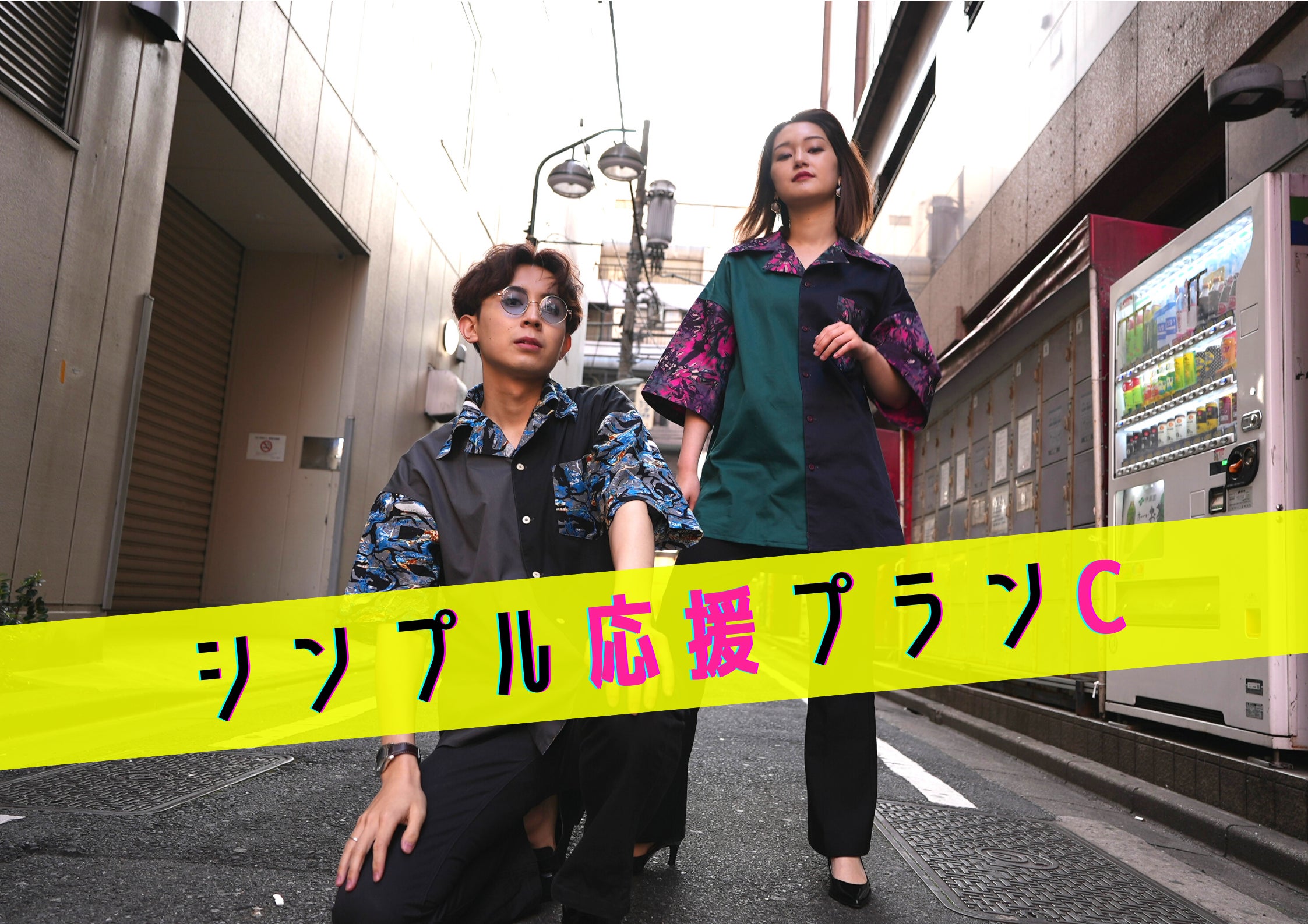 リターン画像