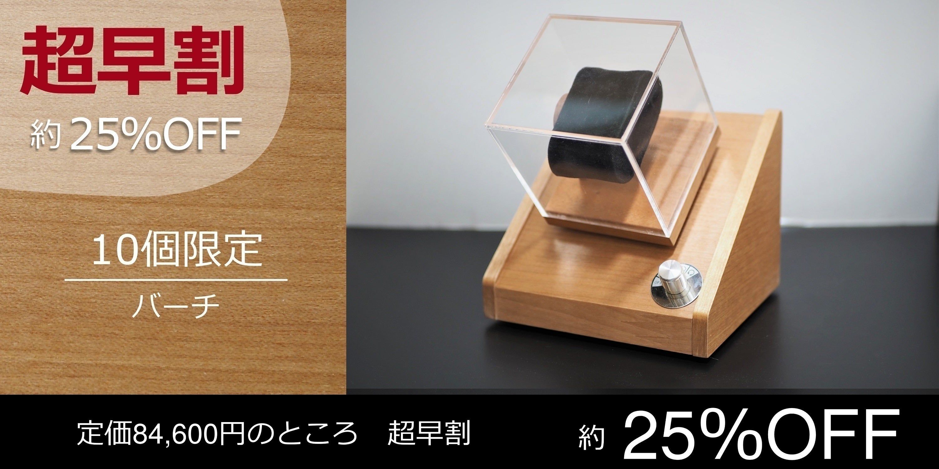 リターン画像