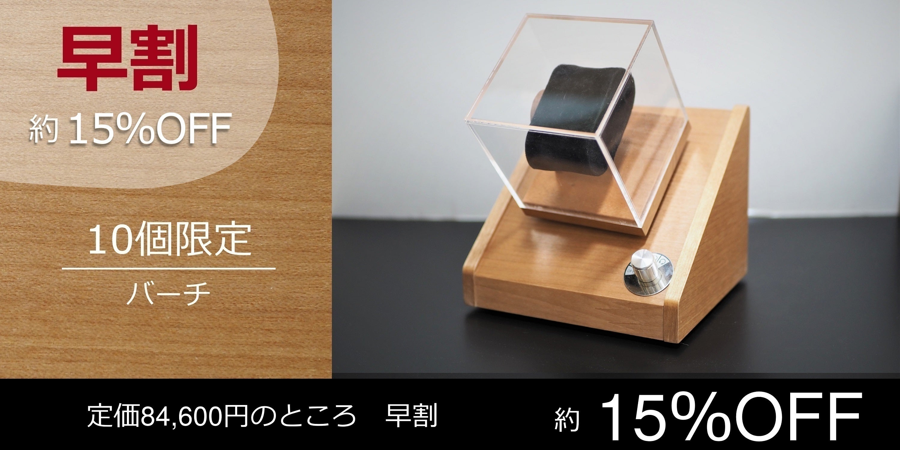 リターン画像