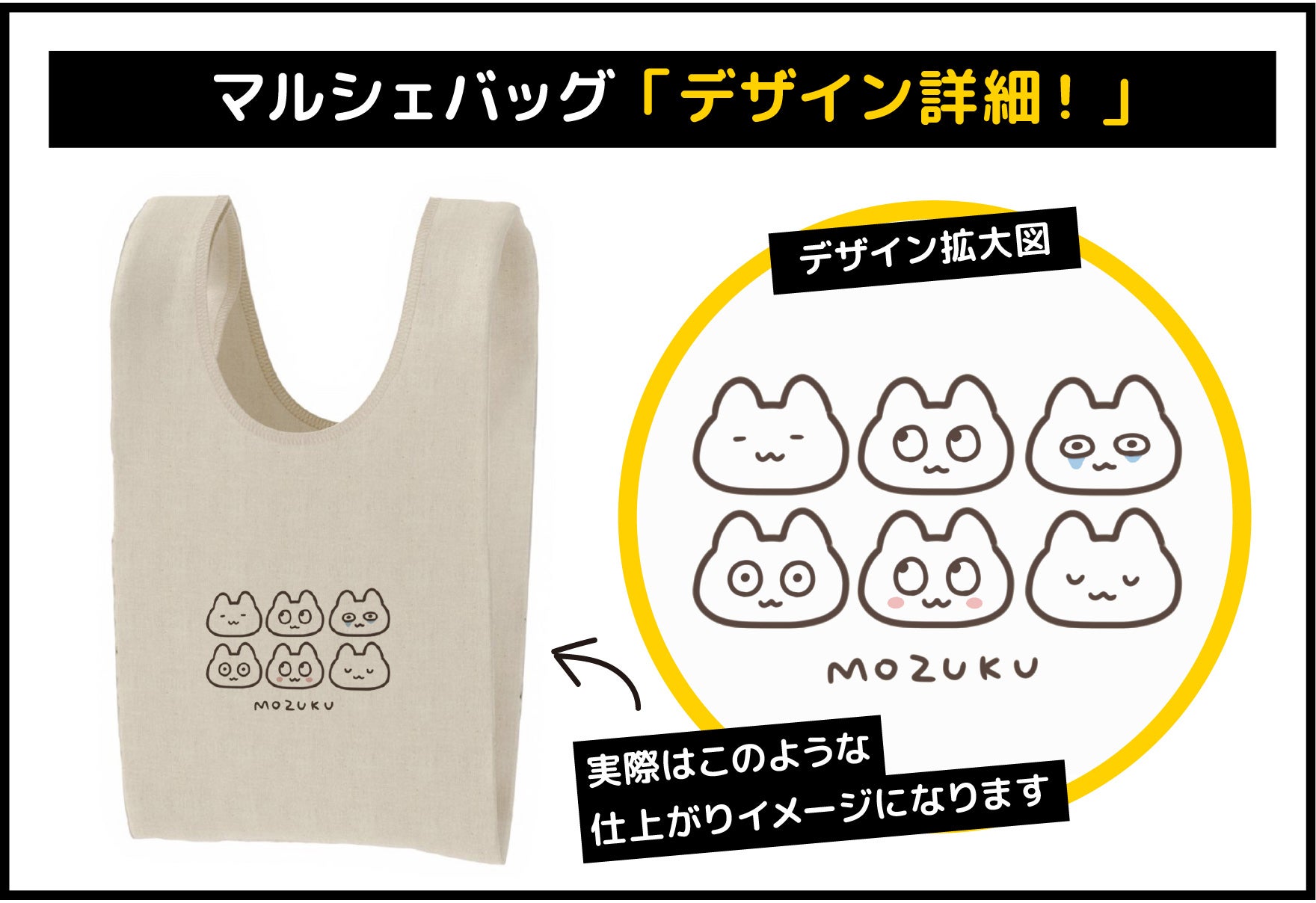 支援者一覧 - がんばってはたらく「もずく」ぬいぐるみ化プロジェクト