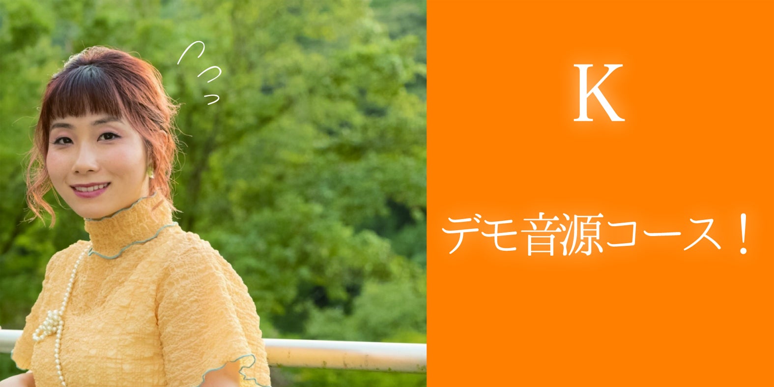 リターン画像
