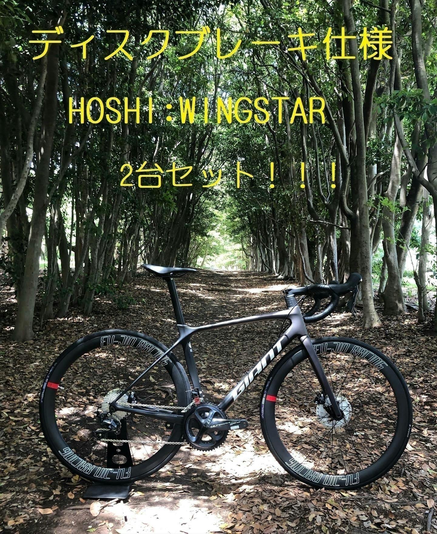 支援者一覧 - FU-JIN RACING ™ ロードバイクカーボンホイール