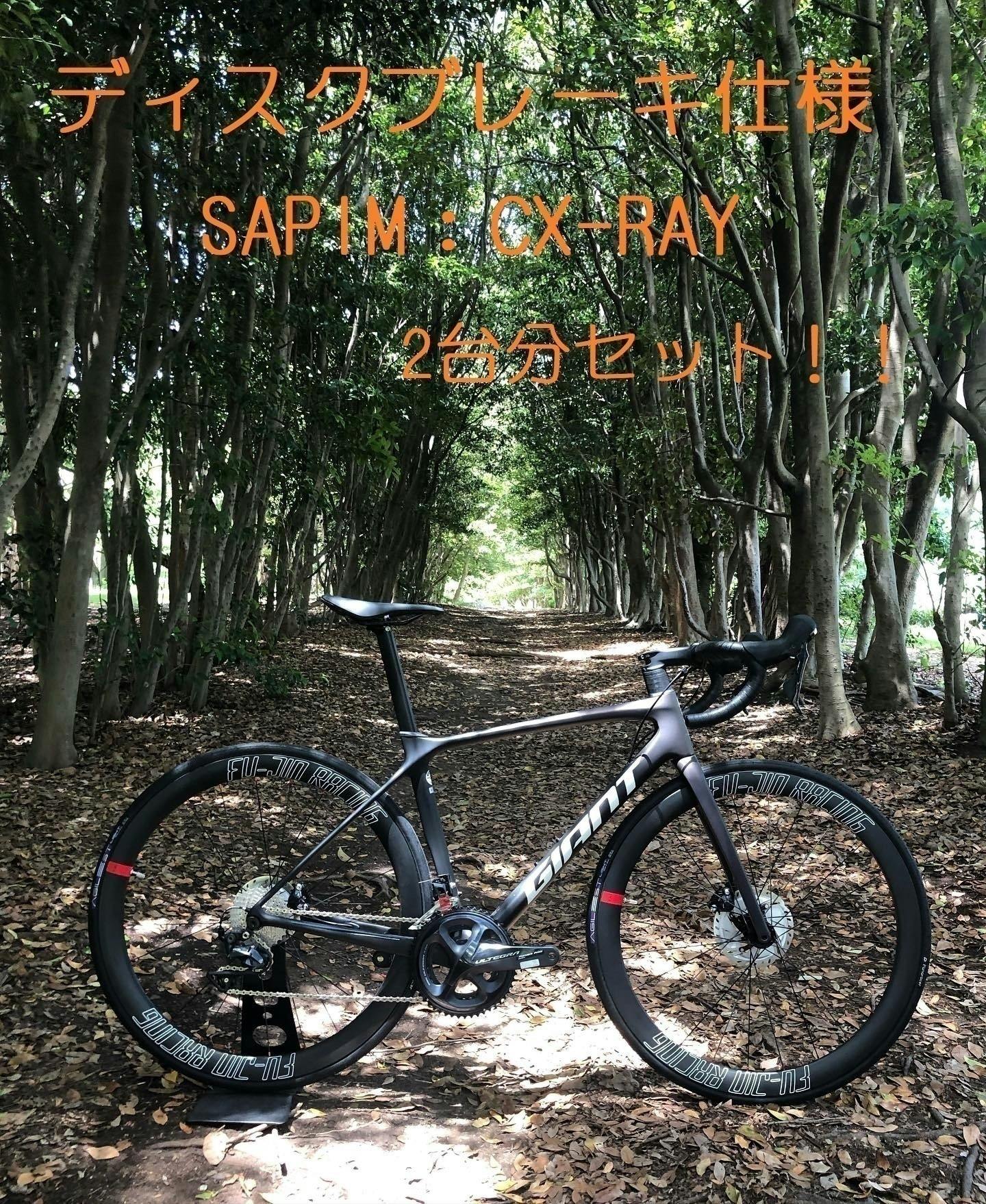 支援者一覧 - FU-JIN RACING ™ ロードバイクカーボンホイール