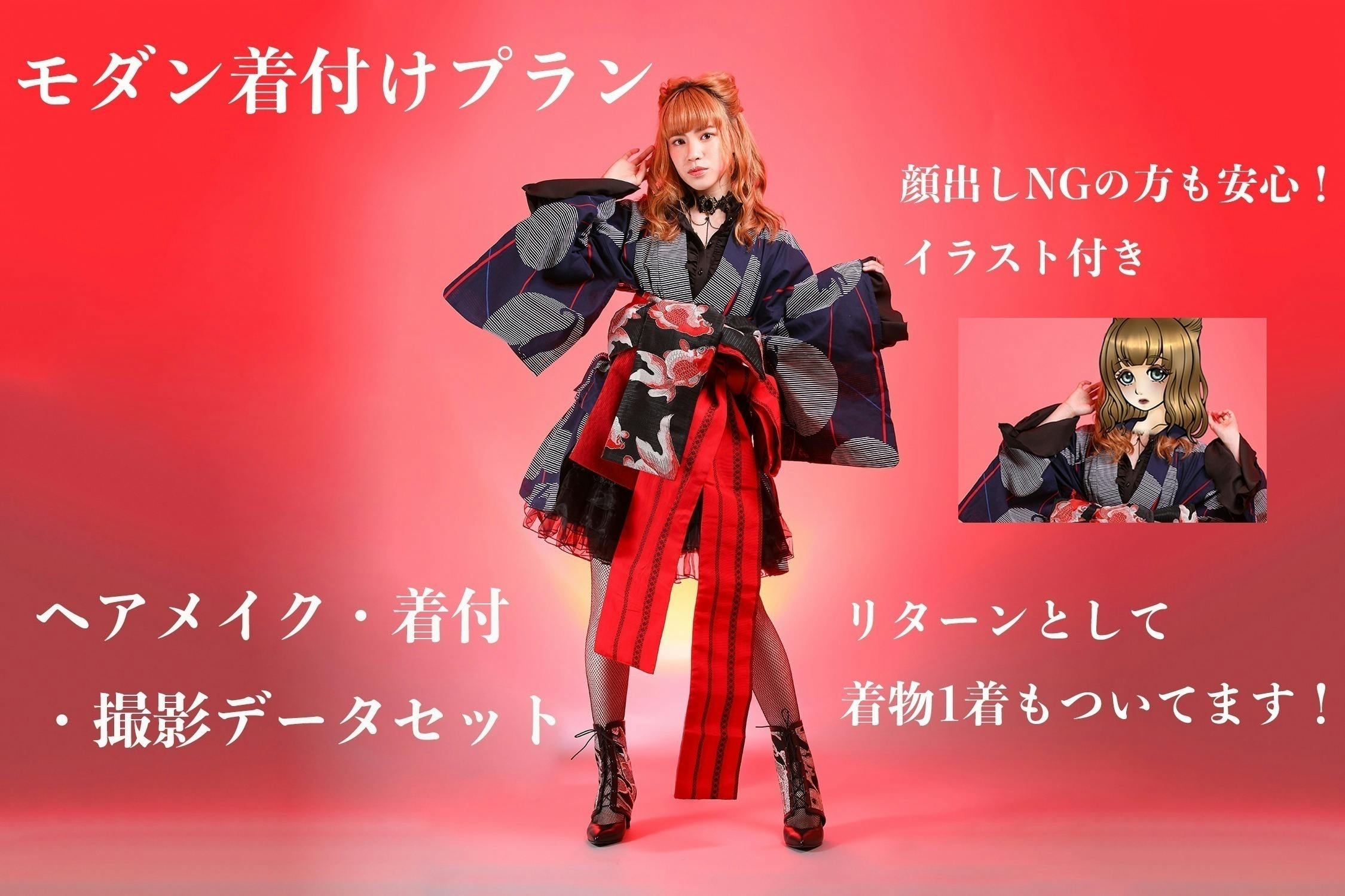 モダン着付け 和装改革 京町家を改装して舞楽など装束撮影ができる撮影スタジオへ Campfire キャンプファイヤー モダン着付け 和装改革 京町家を改装して舞楽など装束撮影ができる撮影スタジオへ Campfire キャンプファイヤー