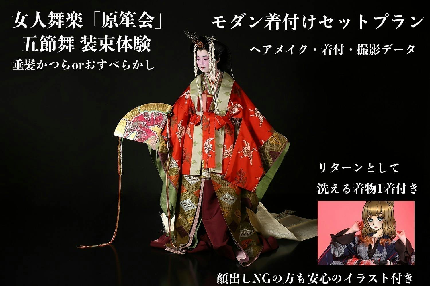 モダン着付け 和装改革 京町家を改装して舞楽など装束撮影ができる撮影スタジオへ Campfire キャンプファイヤー モダン着付け 和装改革 京町家を改装して舞楽など装束撮影ができる撮影スタジオへ Campfire キャンプファイヤー