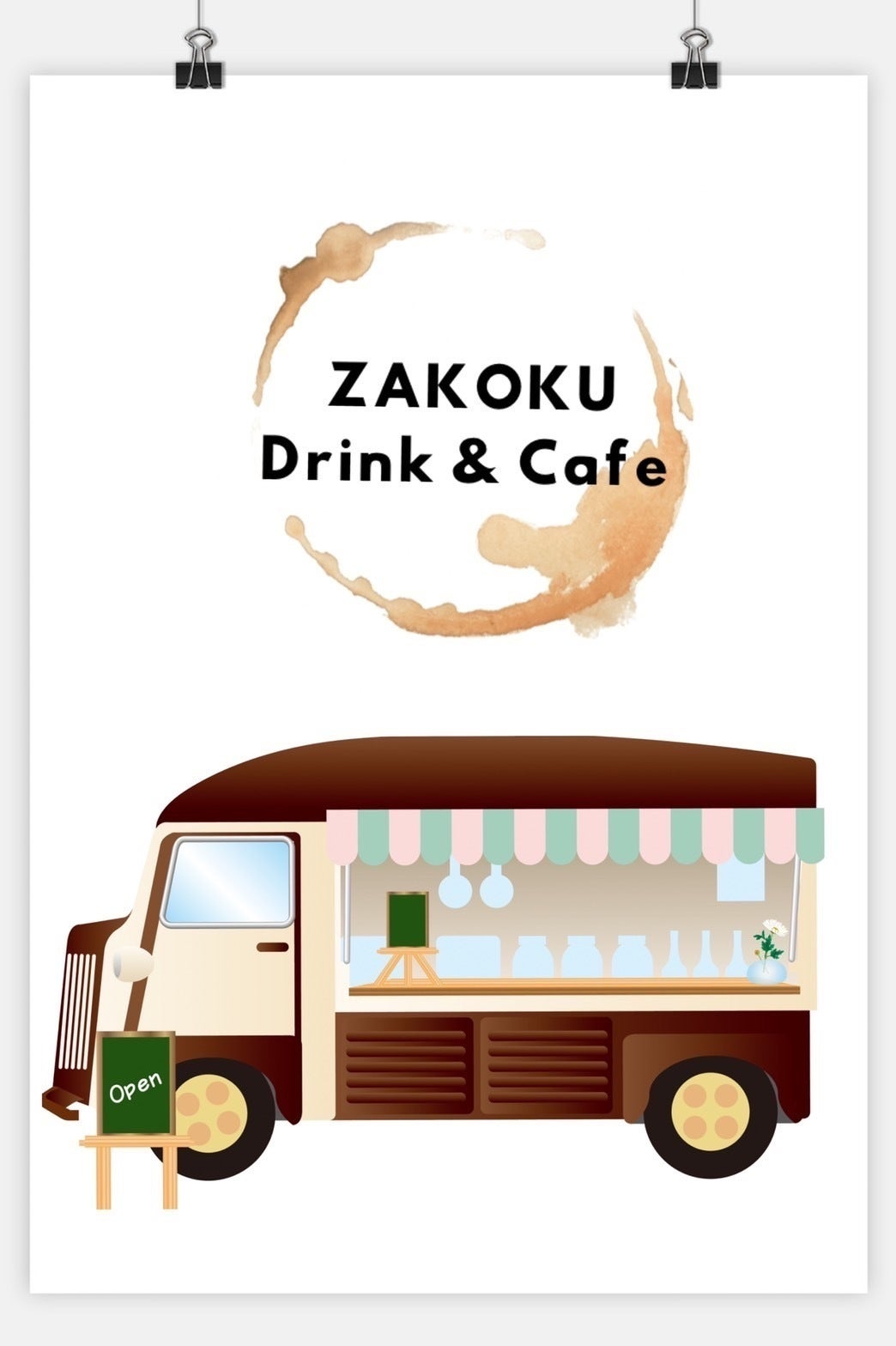 リターン画像