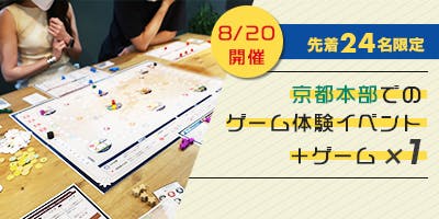 日本を代表する経営者「松下幸之助」の経営哲学を体験できるボード ...