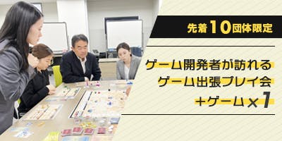 日本を代表する経営者「松下幸之助」の経営哲学を体験できるボード ...