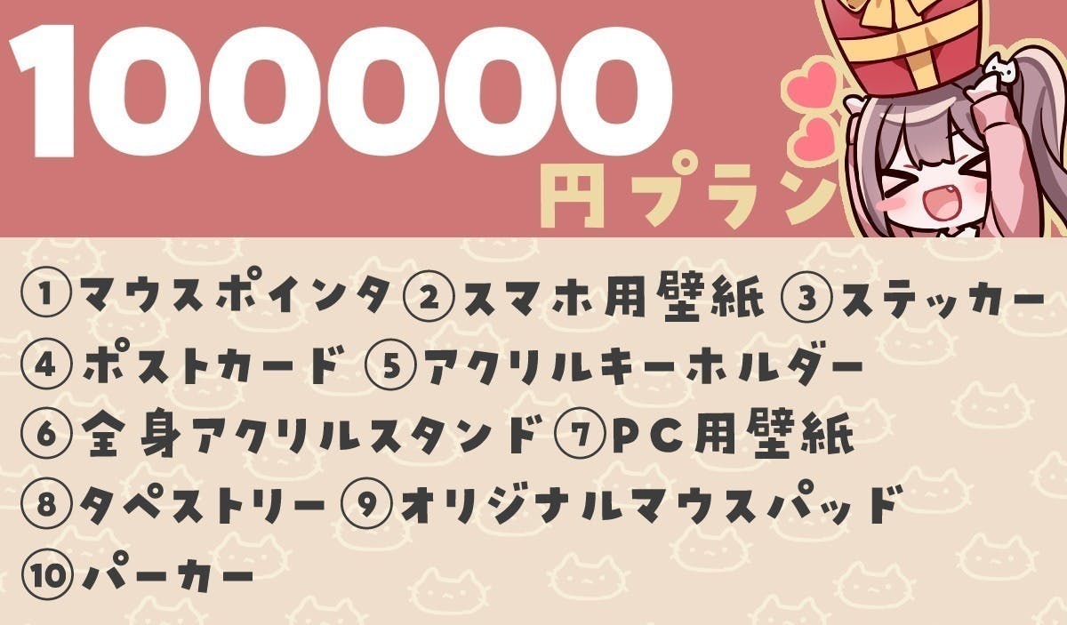 バーチャルの姿で配信したい 猫理論 Live2d Campfire キャンプファイヤー バーチャルの姿で配信したい 猫理論 Live2d Campfire キャンプファイヤー