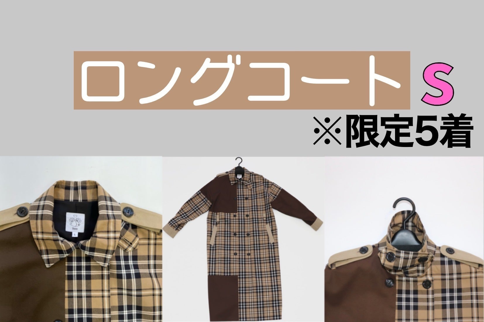 リターン画像