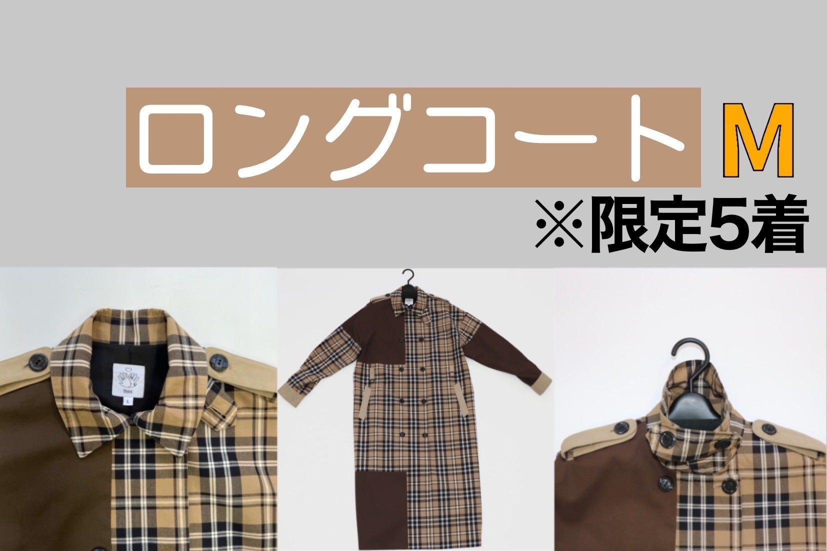 リターン画像