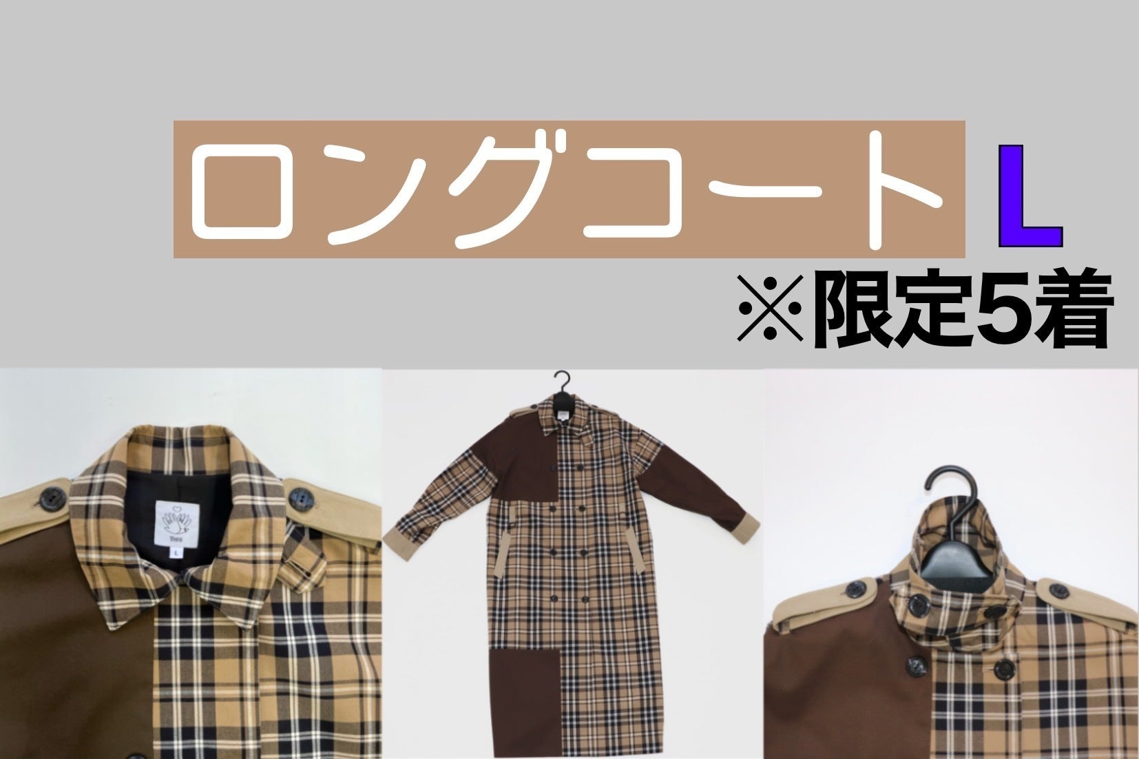 リターン画像