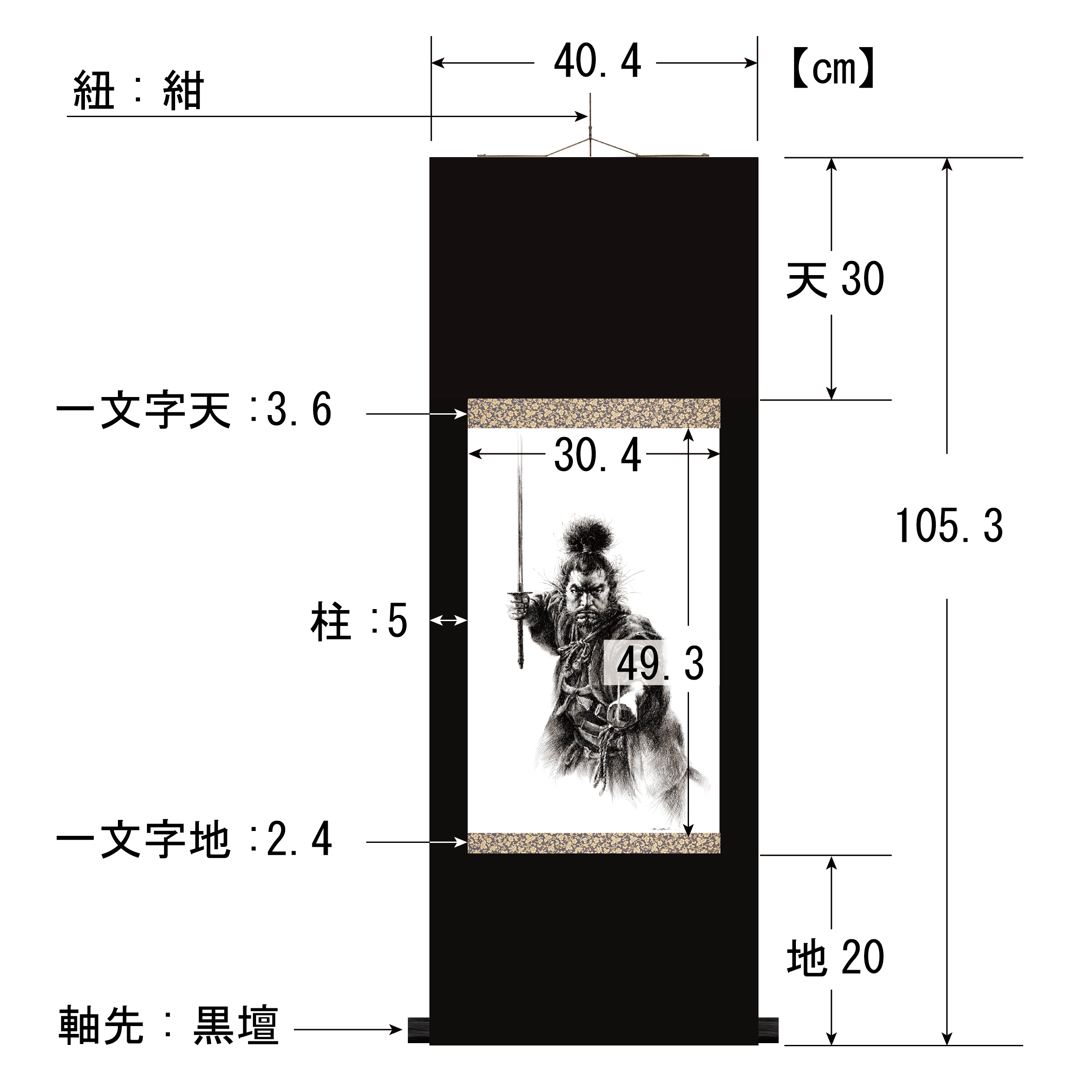 リターン画像