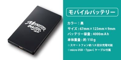 Monster Bash 22 を快適に過ごそう プロジェクト Campfire キャンプファイヤー Monster Bash 22 を快適に過ごそう プロジェクト Campfire キャンプファイヤー