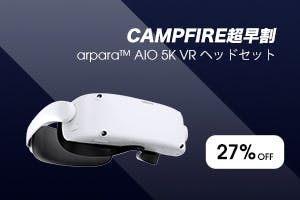 徹底検証!｜VRヘッドセット「arpara AIO 5K」のトラッキング性能が