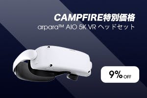 徹底検証!｜VRヘッドセット「arpara AIO 5K」のトラッキング性能が