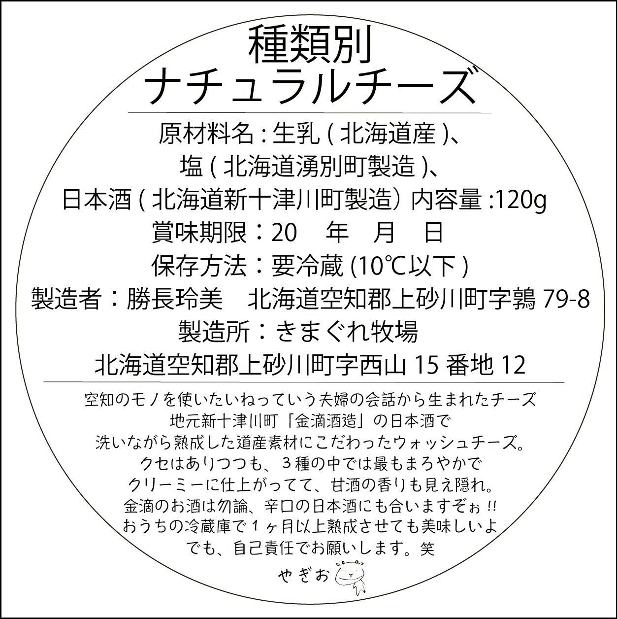 ホエイを活用しながらまちおこし！チーズ屋が石窯焼きの小さなパン工房を作る！ - CAMPFIRE (キャンプファイヤー)