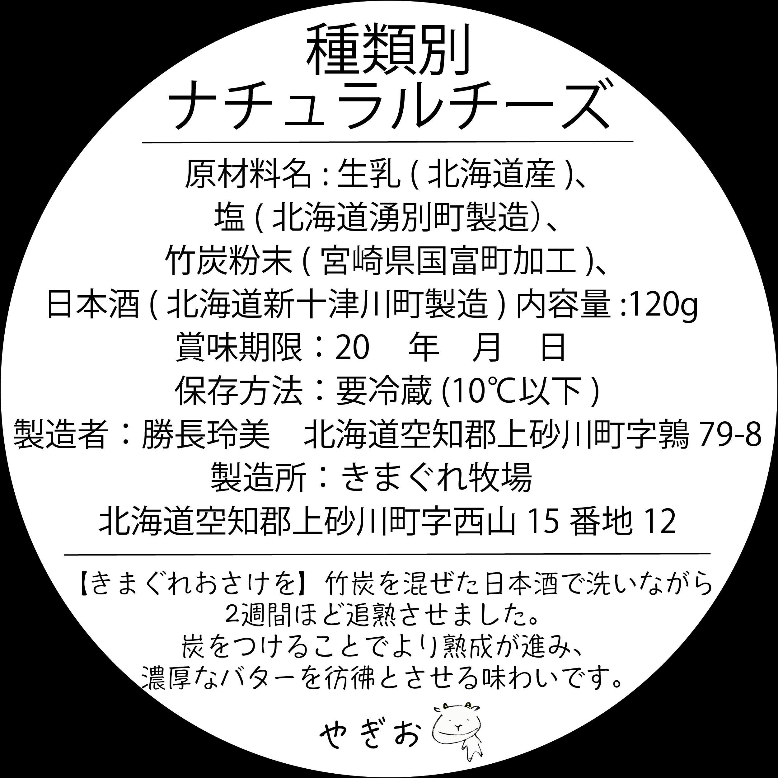ホエイを活用しながらまちおこし!チーズ屋が石窯焼きの小さなパン工房を作る! - CAMPFIRE (キャンプファイヤー) ホエイを活用しながらまちおこし!チーズ屋が石窯焼きの小さなパン工房を作る! - CAMPFIRE (キャンプファイヤー)