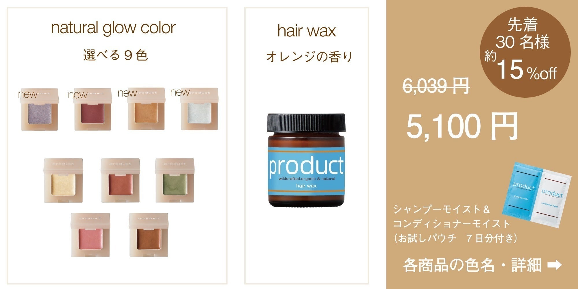 リターン画像