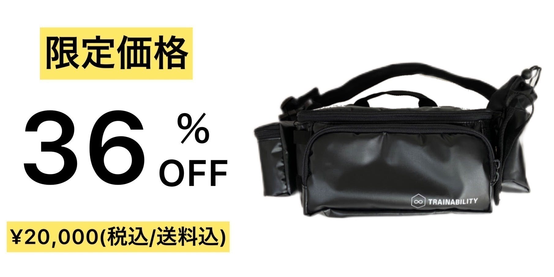 3人のatが作った スポーツ現場で活躍するトレーナーのためトレーナーバック Campfire キャンプファイヤー 3人のatが作った スポーツ現場で活躍するトレーナーのためトレーナーバック Campfire キャンプファイヤー