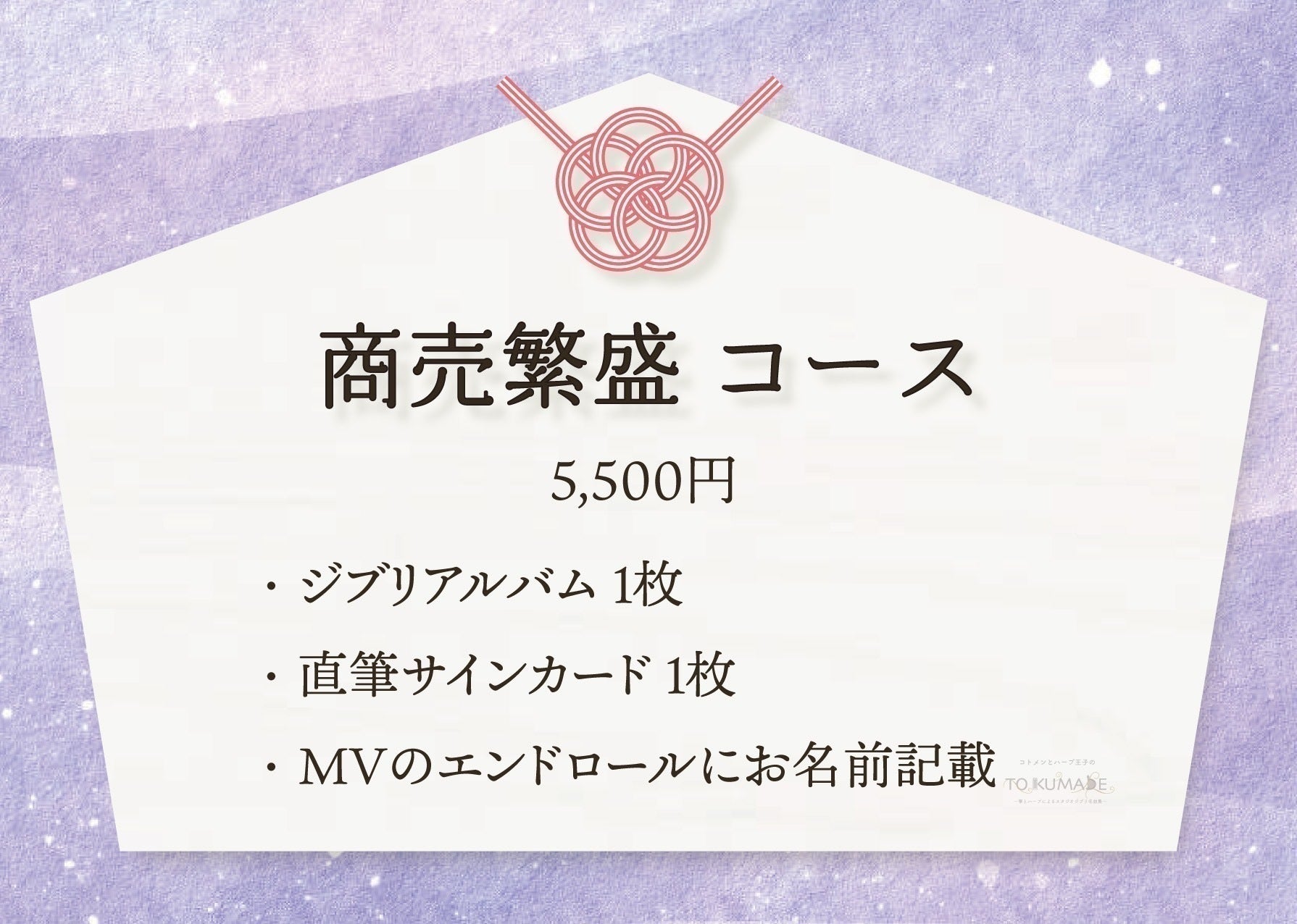 箏 ハープ 47 都道府県へ 癒しと元気 の音色を身近に届けに行きたい Campfire キャンプファイヤー 箏 ハープ 47 都道府県へ 癒しと元気 の音色を身近に届けに行きたい Campfire キャンプファイヤー