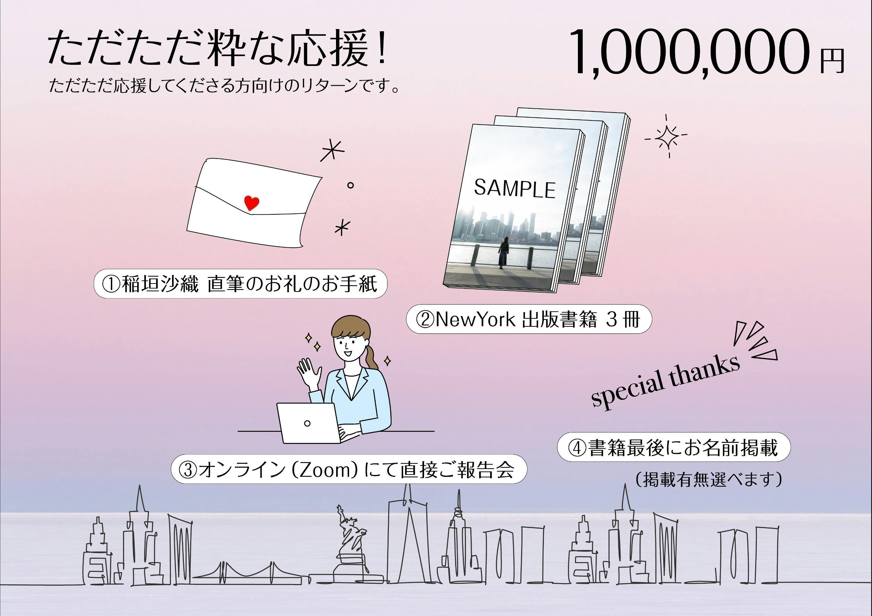 自分を大切にする５つのチカラ 稲垣沙織 小学校特別授業 Campfire キャンプファイヤー