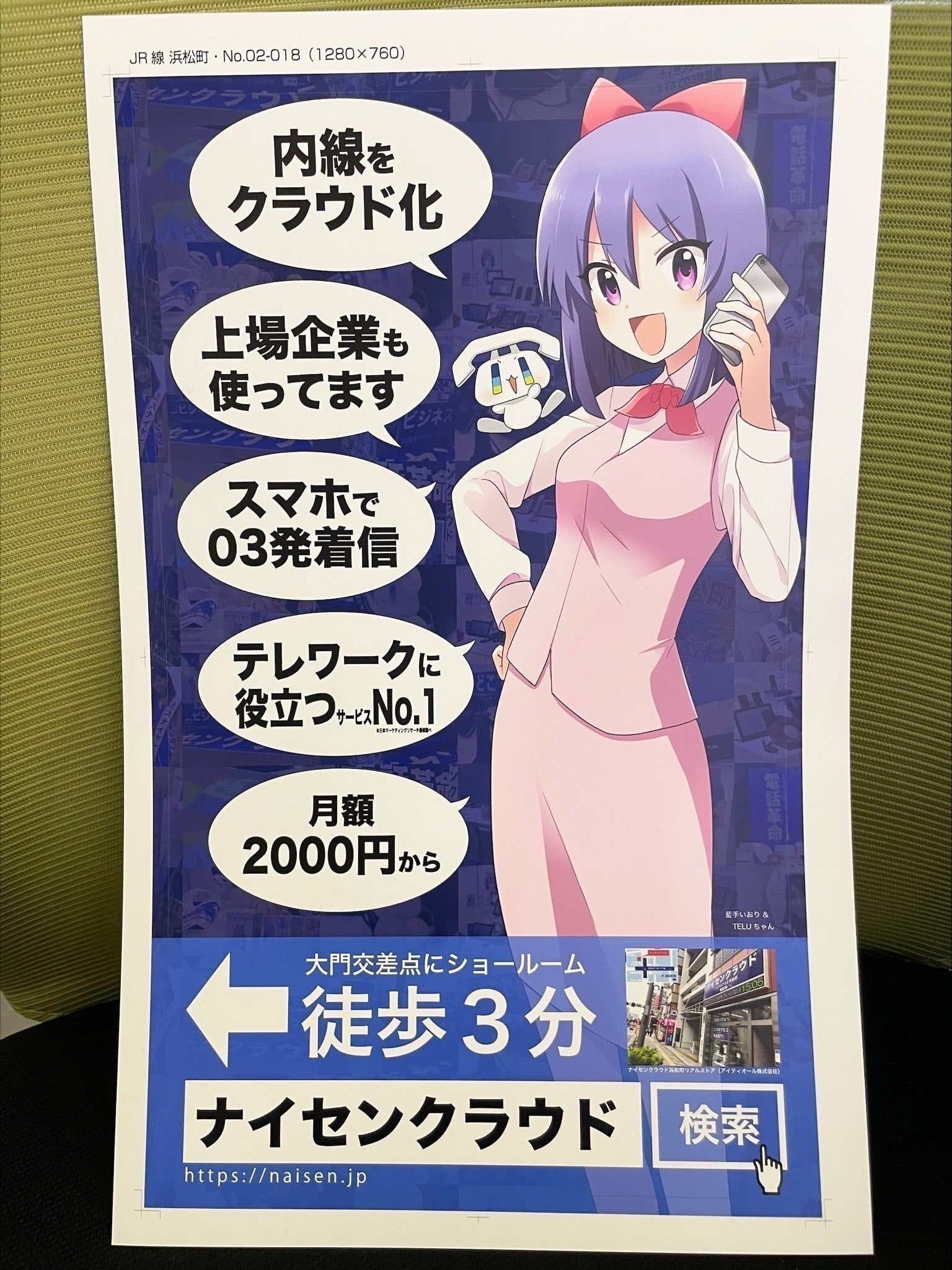 リターン画像