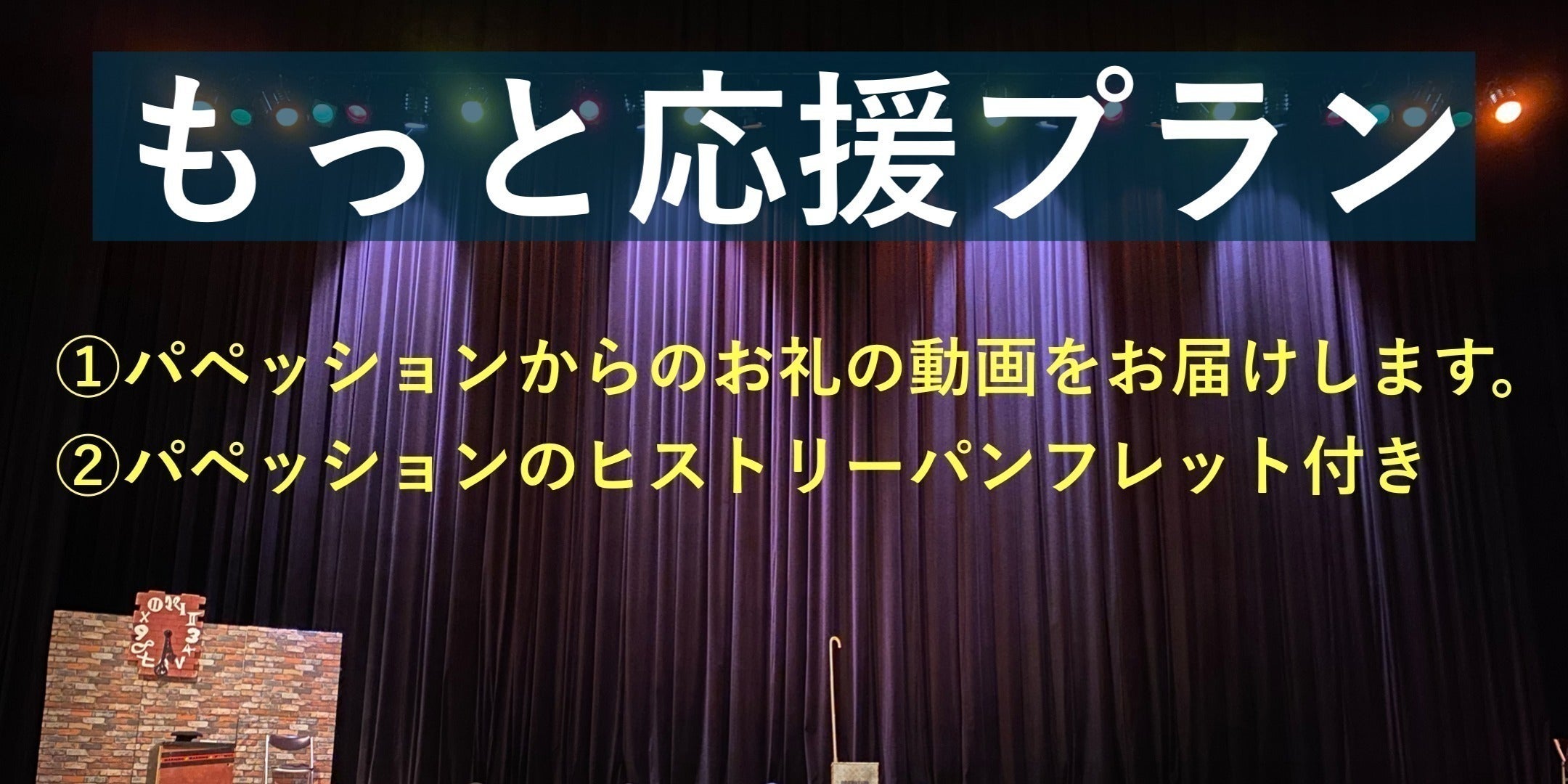 リターン画像