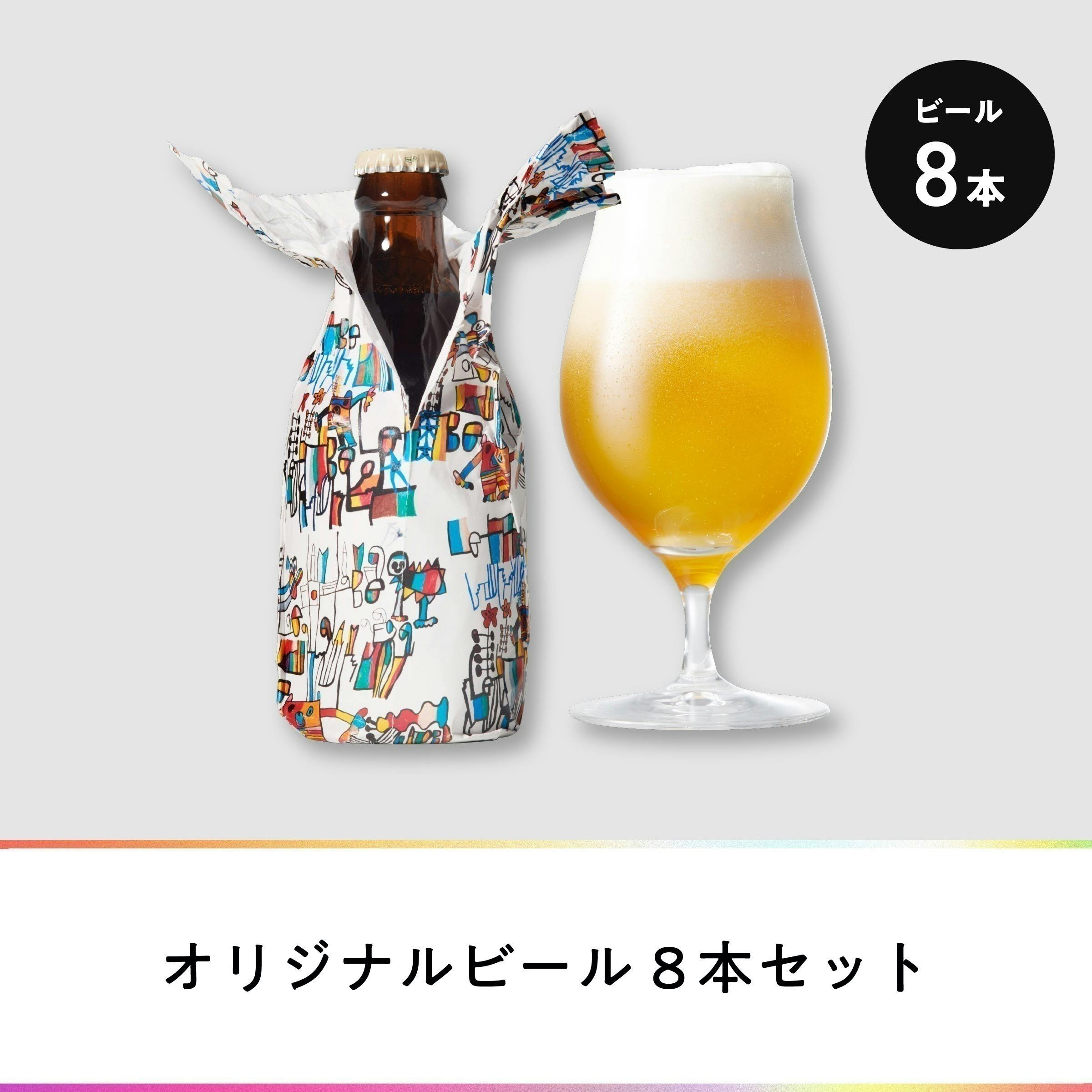 hideクラフトビール3本＋グラス 【84%OFF!】 - ビール・発泡酒