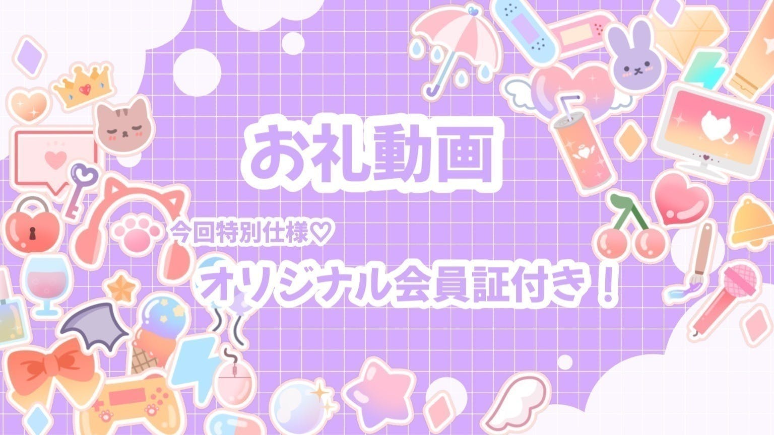 地雷系×量産型＝かわいい】コンセプトカフェを仙台でオープンしたいへのコメント CAMPFIRE (キャンプファイヤー)