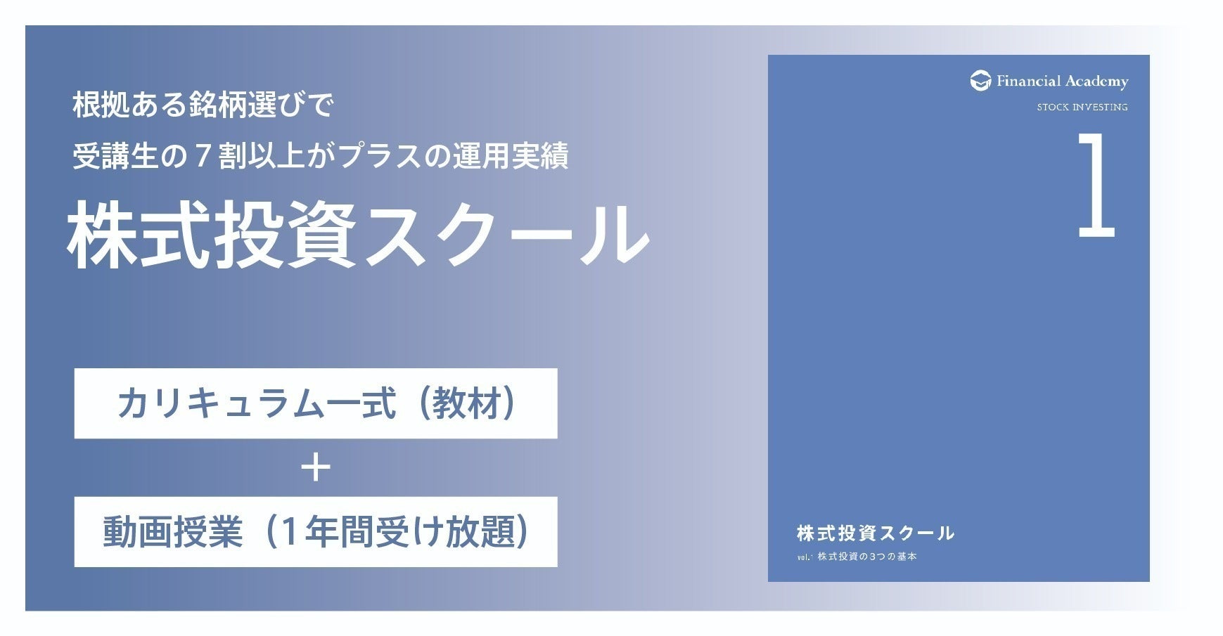 成人を迎える子どもたちへ。「お金の知識」を届けたい。 - CAMPFIRE