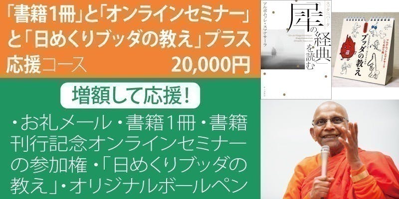 【10/26取下!値下げ】貴重! スマナサーラ長老書籍 35冊