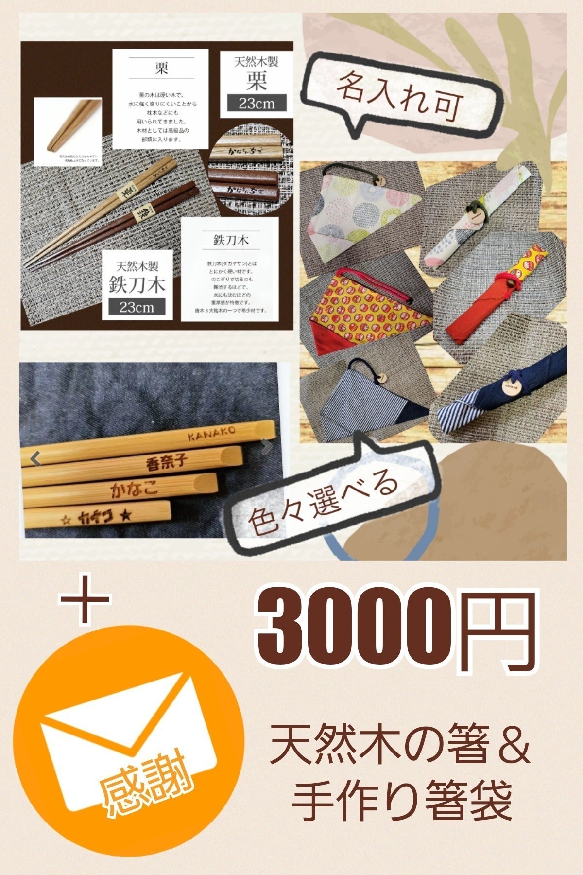 リターン画像