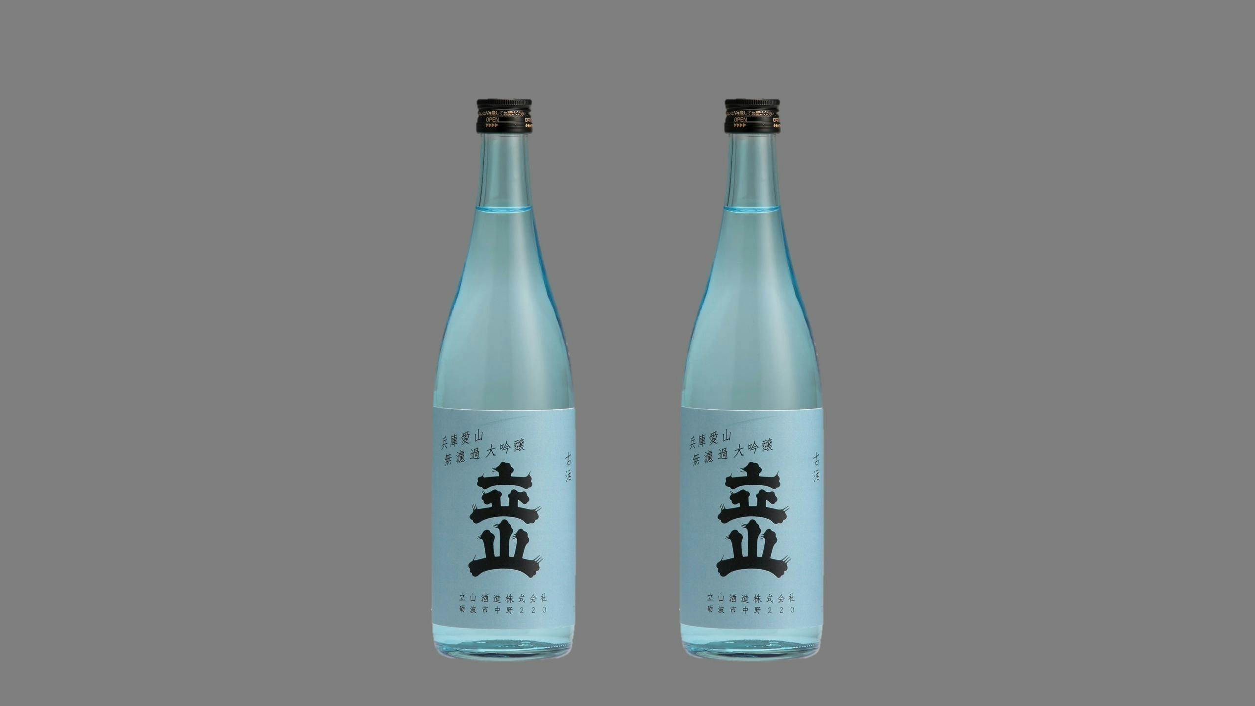 立山。無濾過原酒 愛山大吟醸 - 日本酒