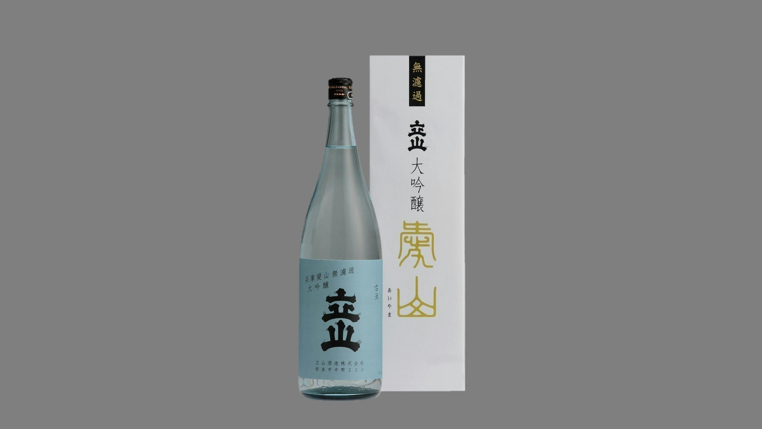 立山酒造史上初の古酒！】無濾過大吟醸愛山3年古酒を限定販売します！へのコメント - CAMPFIRE (キャンプファイヤー)