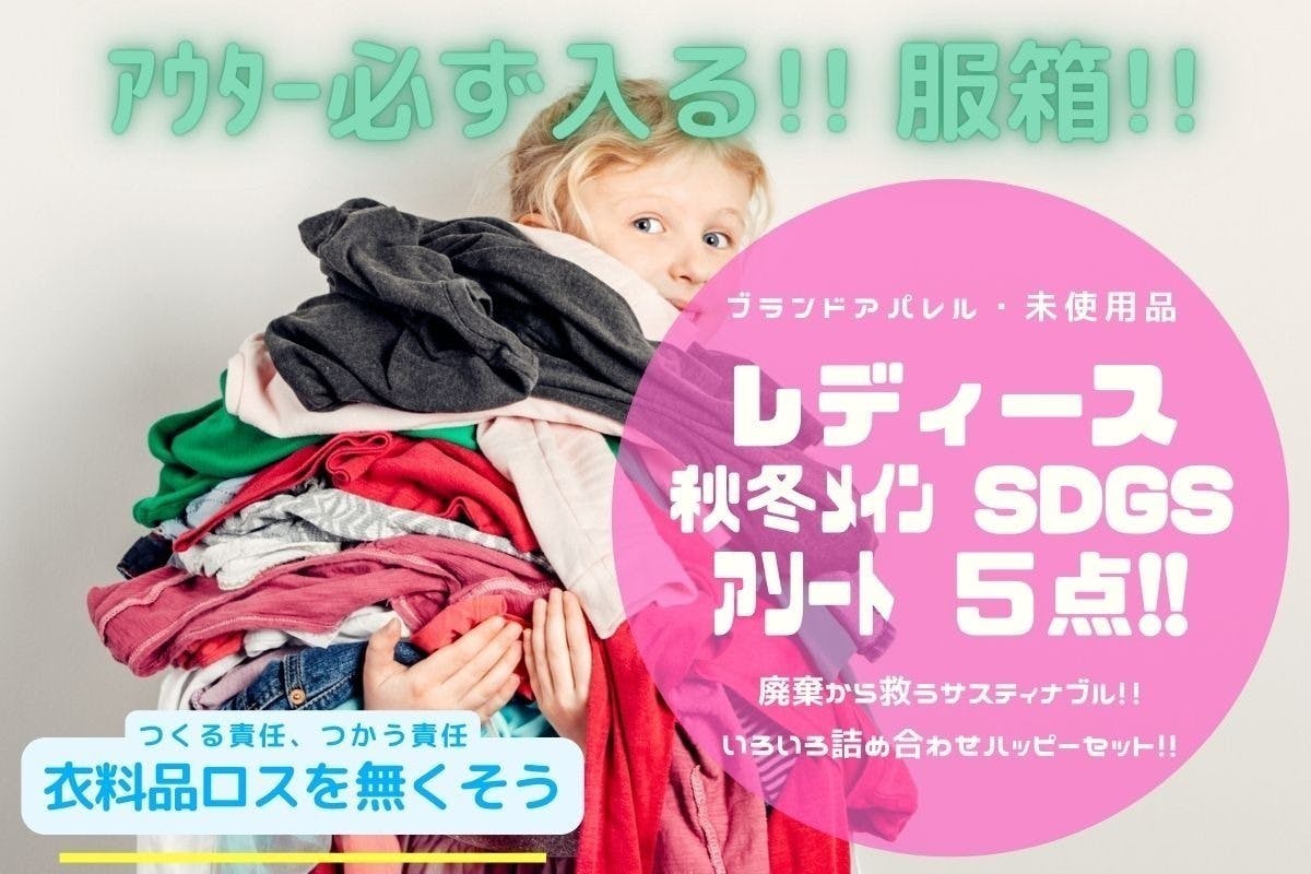 子供服(女の子)ニットなど冬服詰め合わせ4点 - トップス