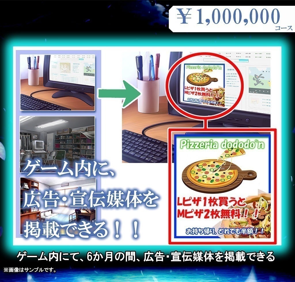 リターン画像
