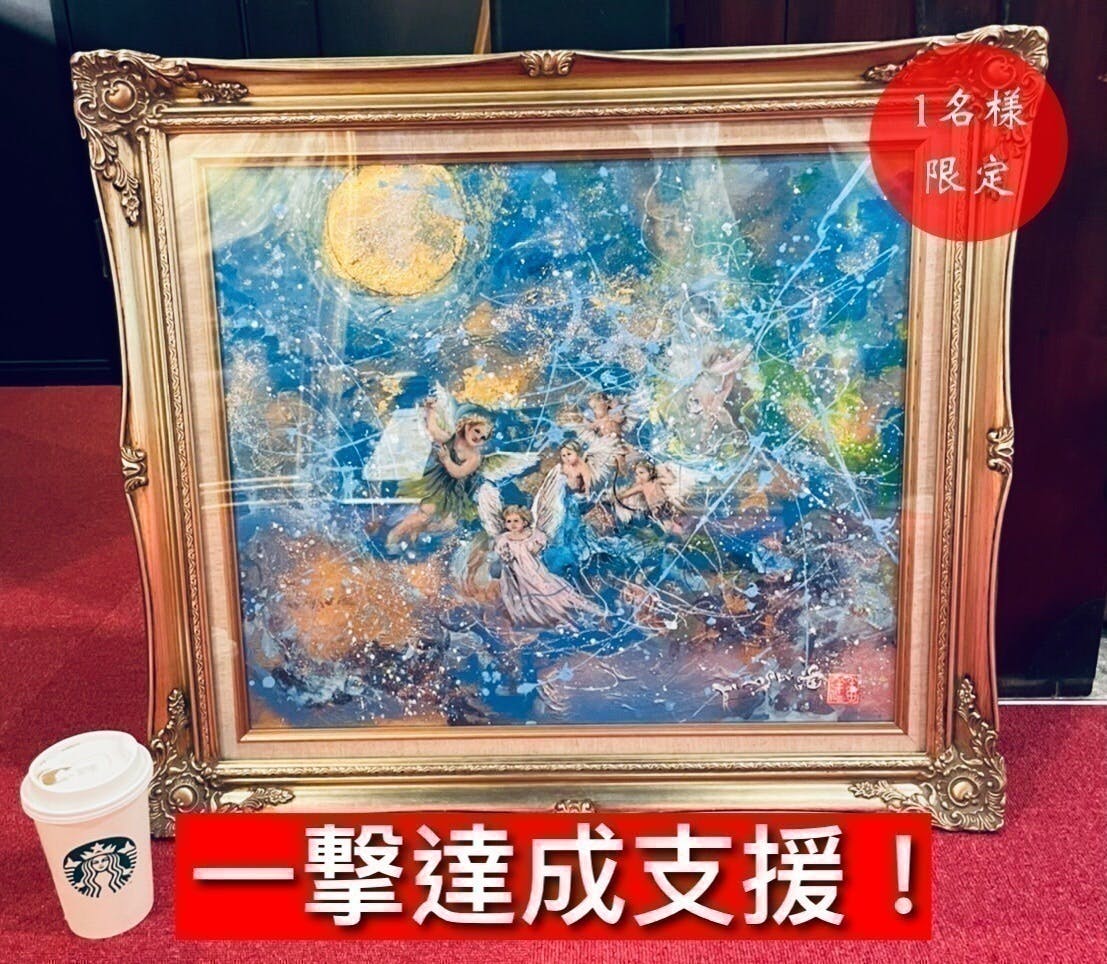 リターン画像