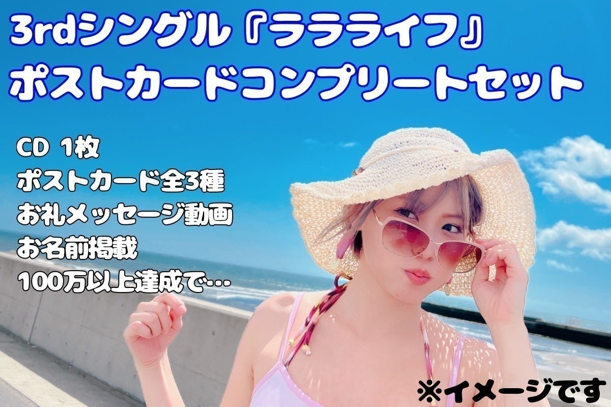 リターン画像