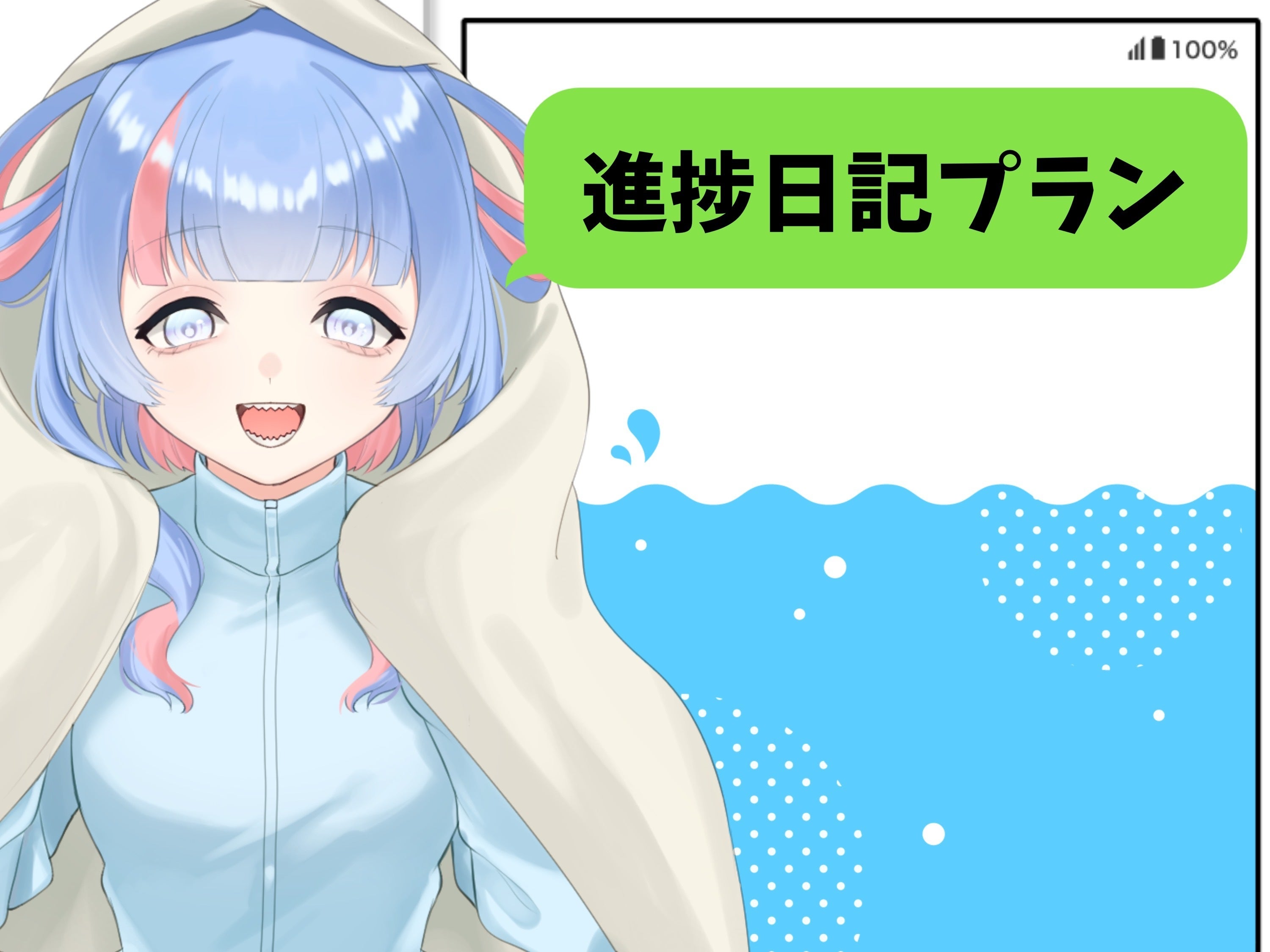 リターン画像